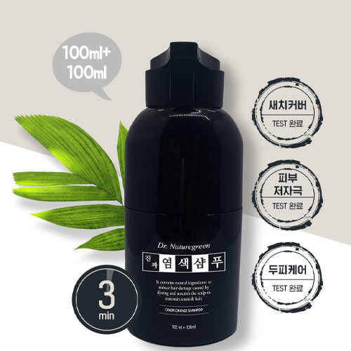 Dr. Nature Green Real Hair Dye Shampoo Dark Brown 100ml +100ml