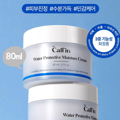 더콜린 워터 프로텍티브 모이스처 크림 80ml